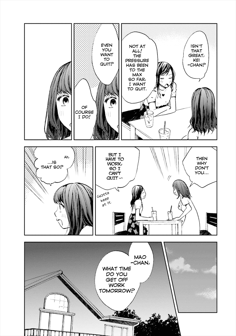 Kono Kakegae no Nai Jigoku Shut Up, NEET 第12页