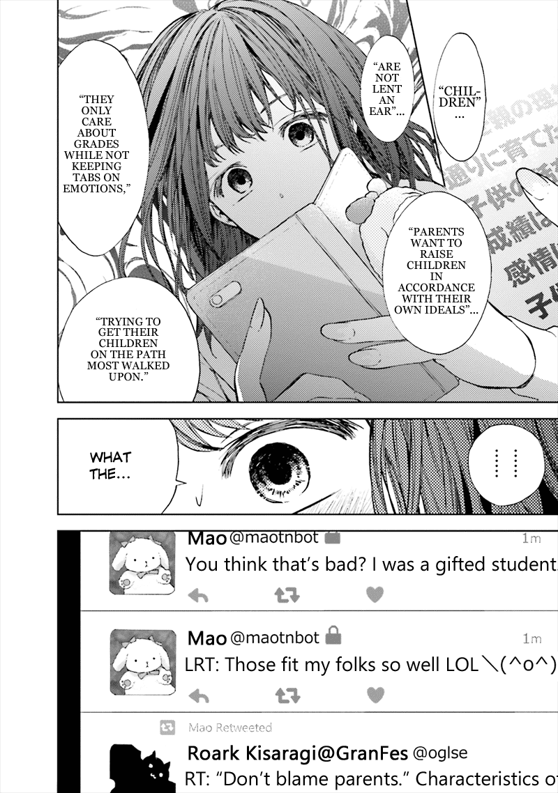 Kono Kakegae no Nai Jigoku Shut Up, NEET 第14页