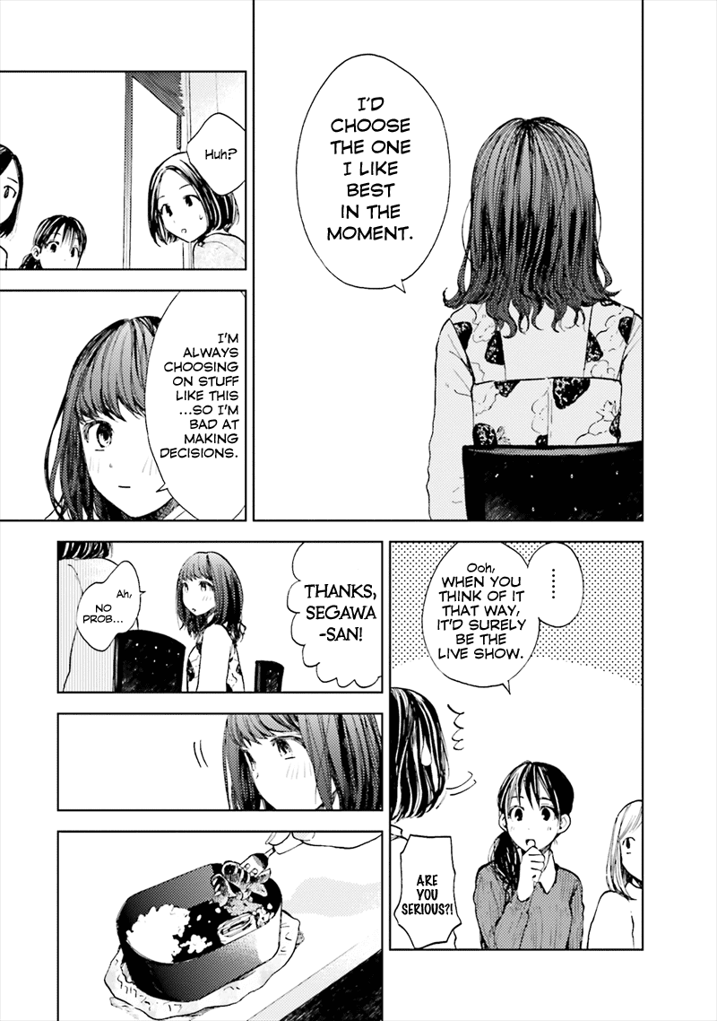 Kono Kakegae no Nai Jigoku Shut Up, NEET 第17页