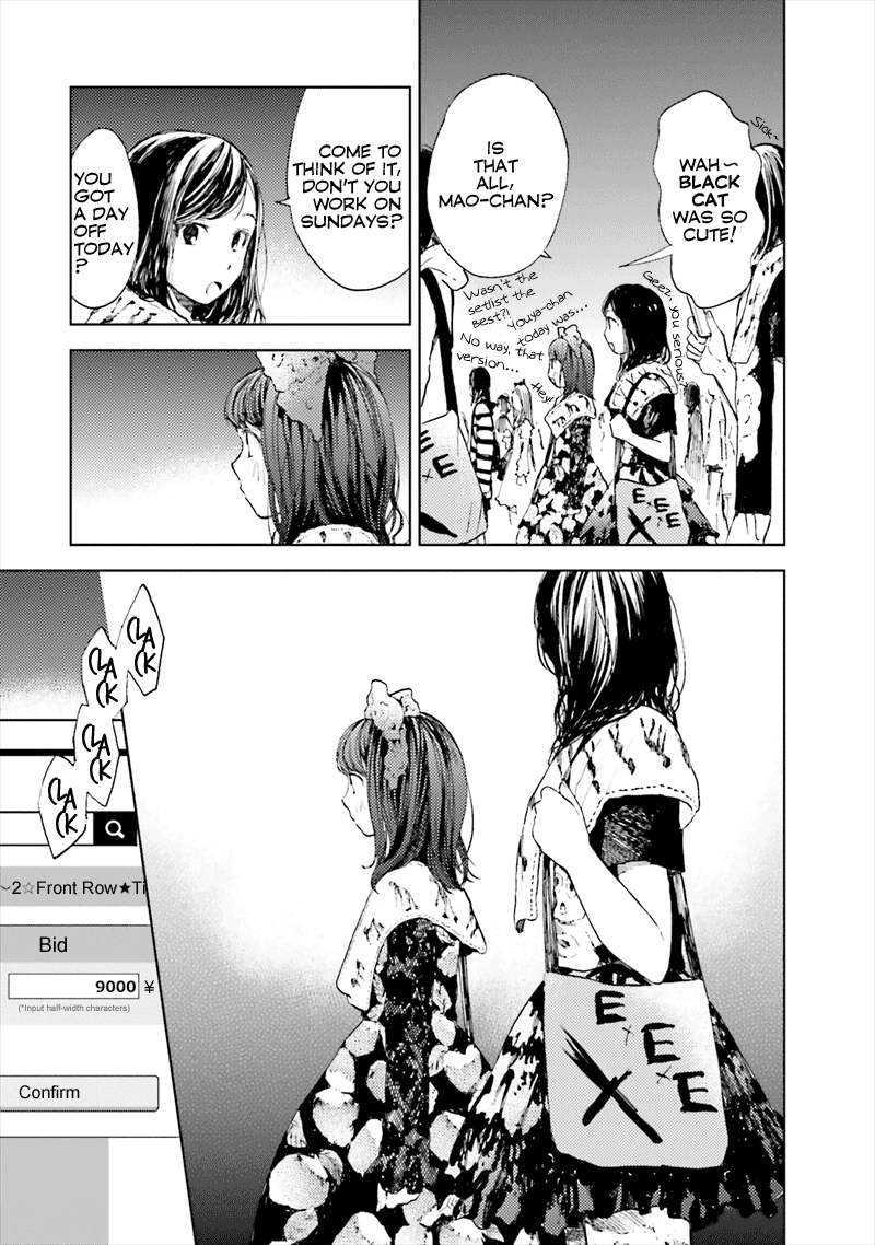Kono Kakegae no Nai Jigoku Shut Up, NEET 第19页