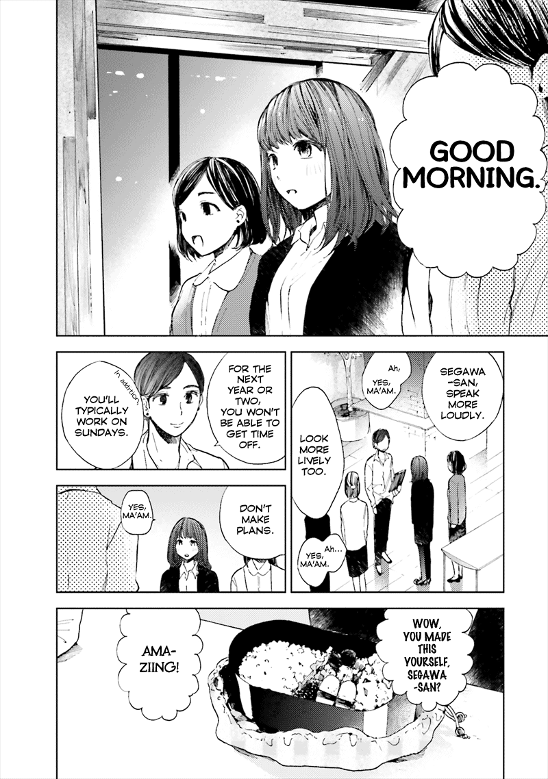 Kono Kakegae no Nai Jigoku Shut Up, NEET 第4页