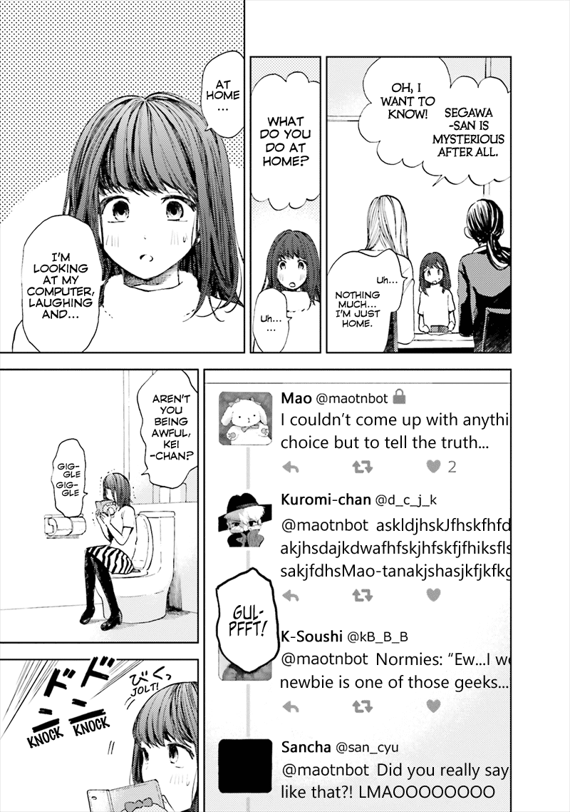 Kono Kakegae no Nai Jigoku Shut Up, NEET 第7页