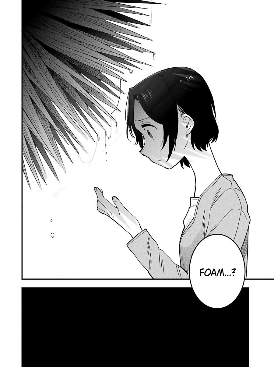 Goshujinsama no Shikabane Ursula 第16页