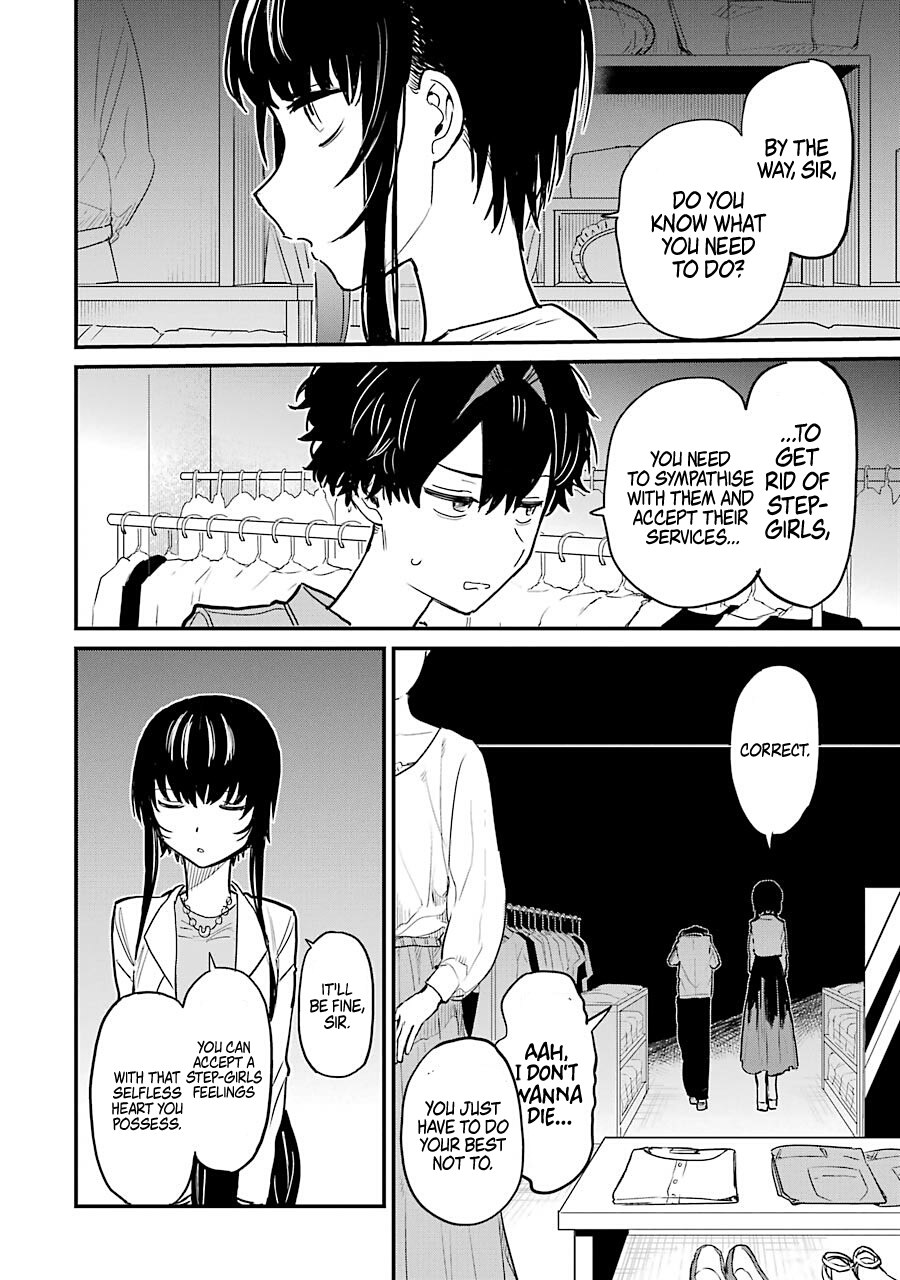 Goshujinsama no Shikabane Ursula 第20页