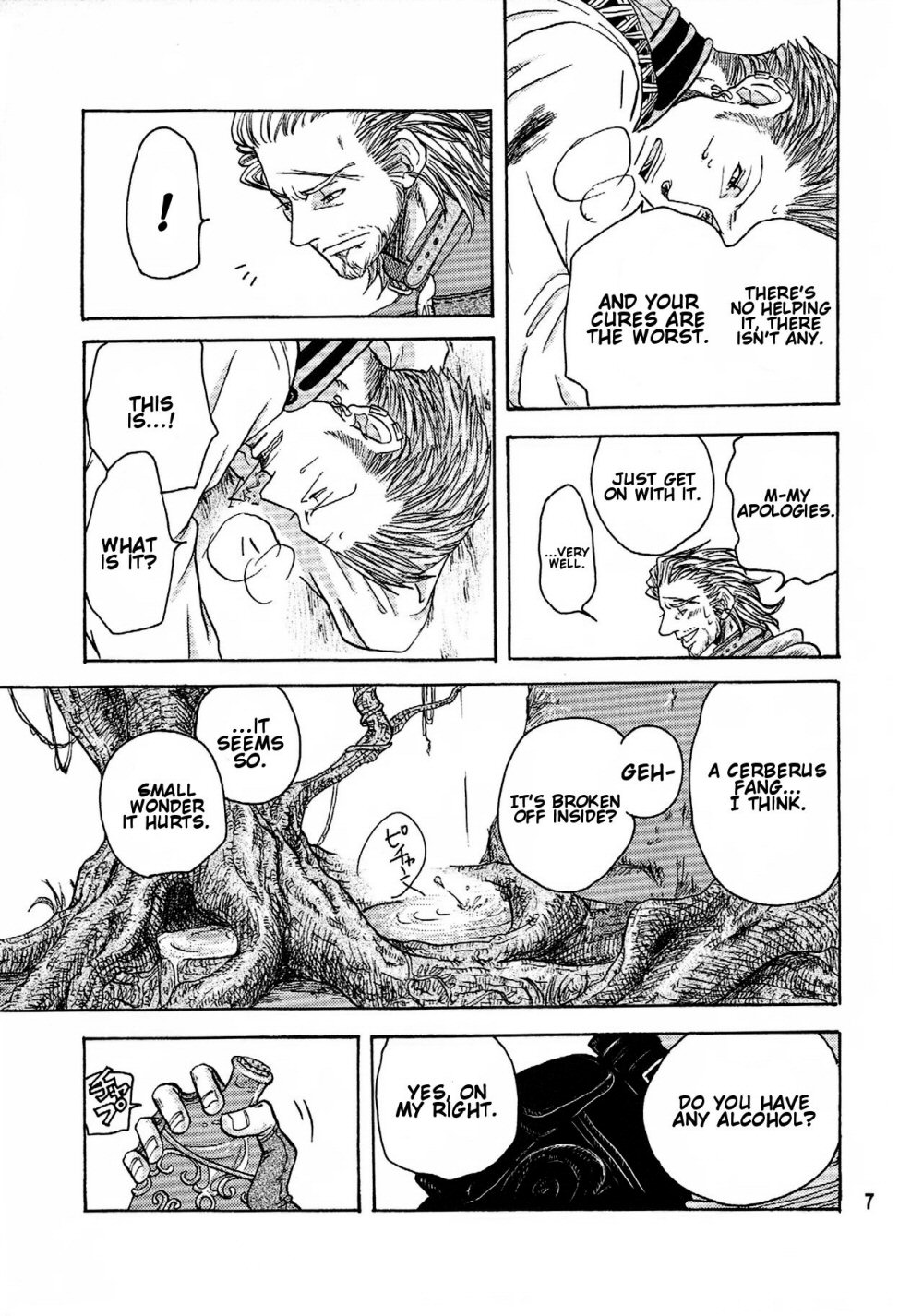 Final Fantasy XII - Kokoromichi (Doujinshi) 第6页