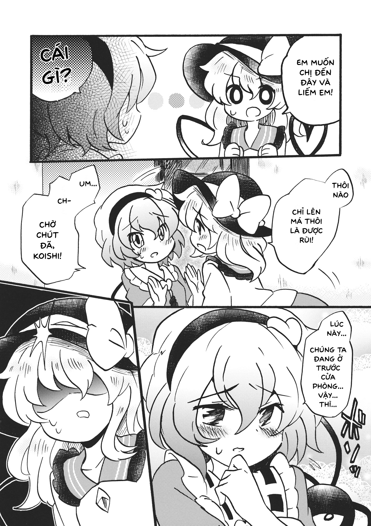 Licking forever (Touhou Doujinshi) Oneshot 第12页