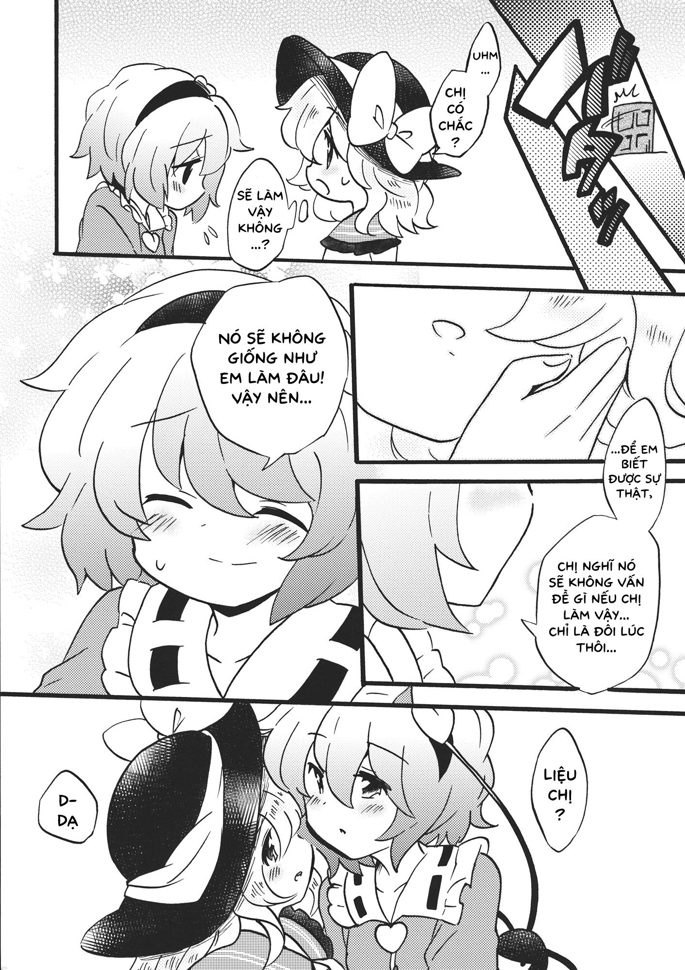 Licking forever (Touhou Doujinshi) Oneshot 第13页