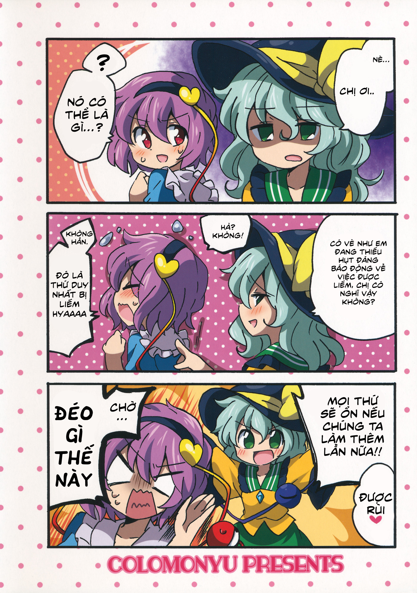 Licking forever (Touhou Doujinshi) Oneshot 第16页