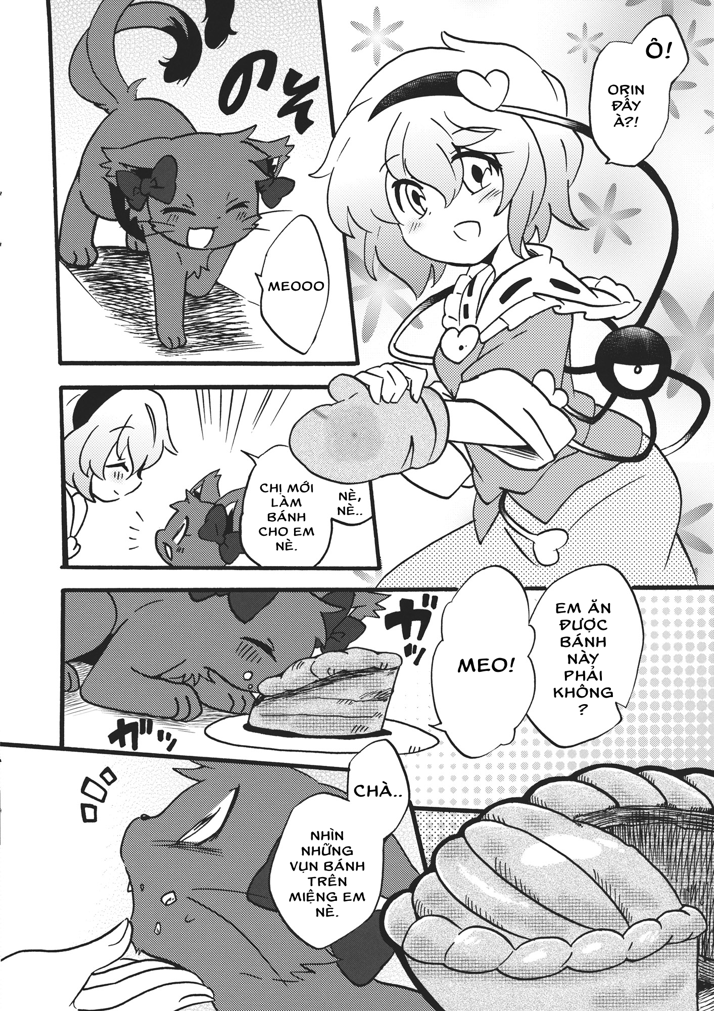 Licking forever (Touhou Doujinshi) 第6页