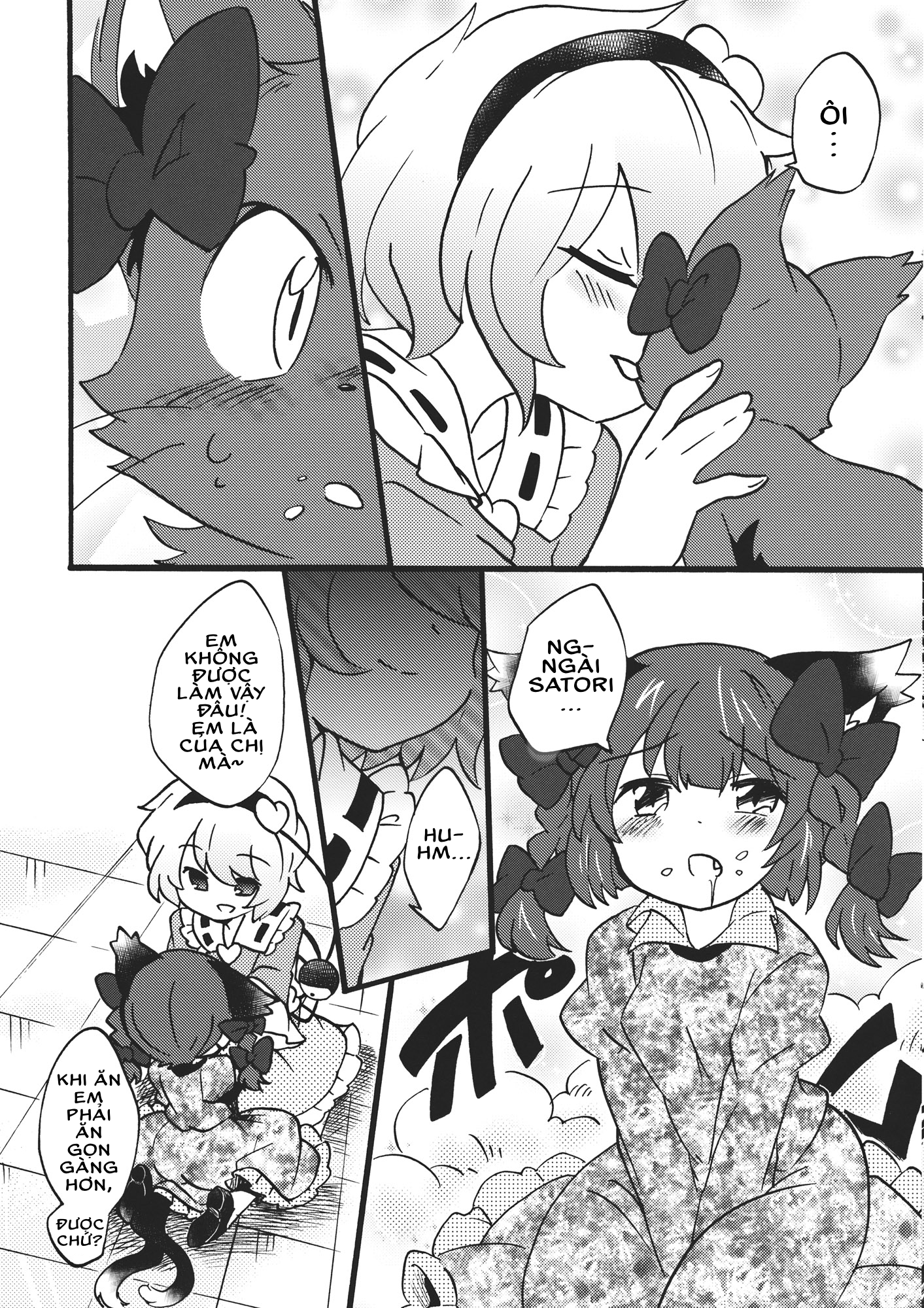Licking forever (Touhou Doujinshi) 第7页