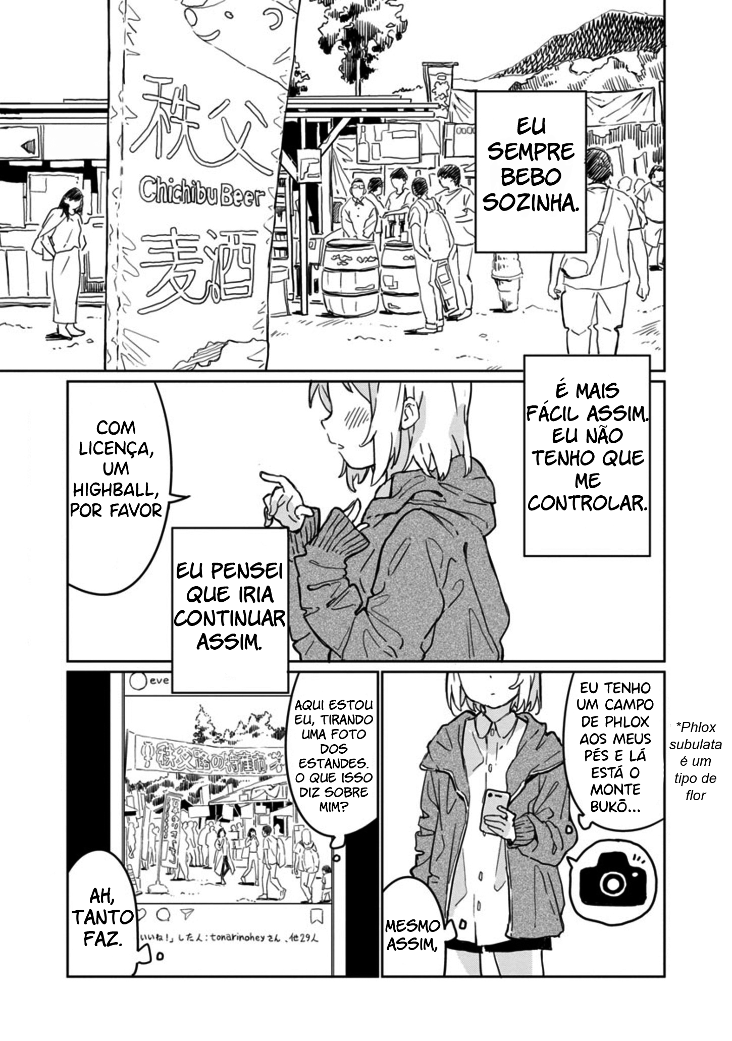Kamiina Botan, Yoeru Sugata wa Yuri no Hana. 第2页