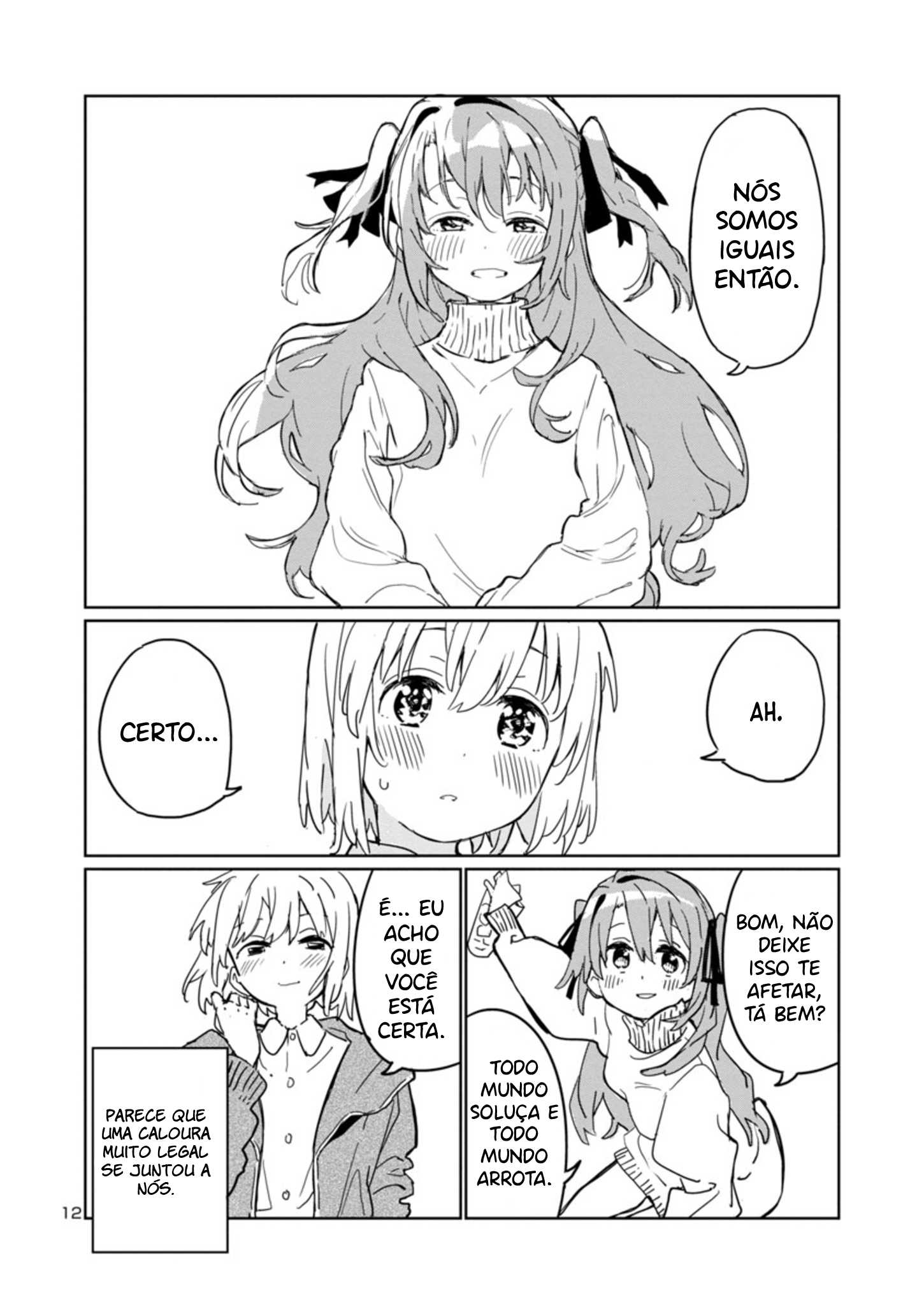Kamiina Botan, Yoeru Sugata wa Yuri no Hana. Vol. 1 Ch. 1 第13页