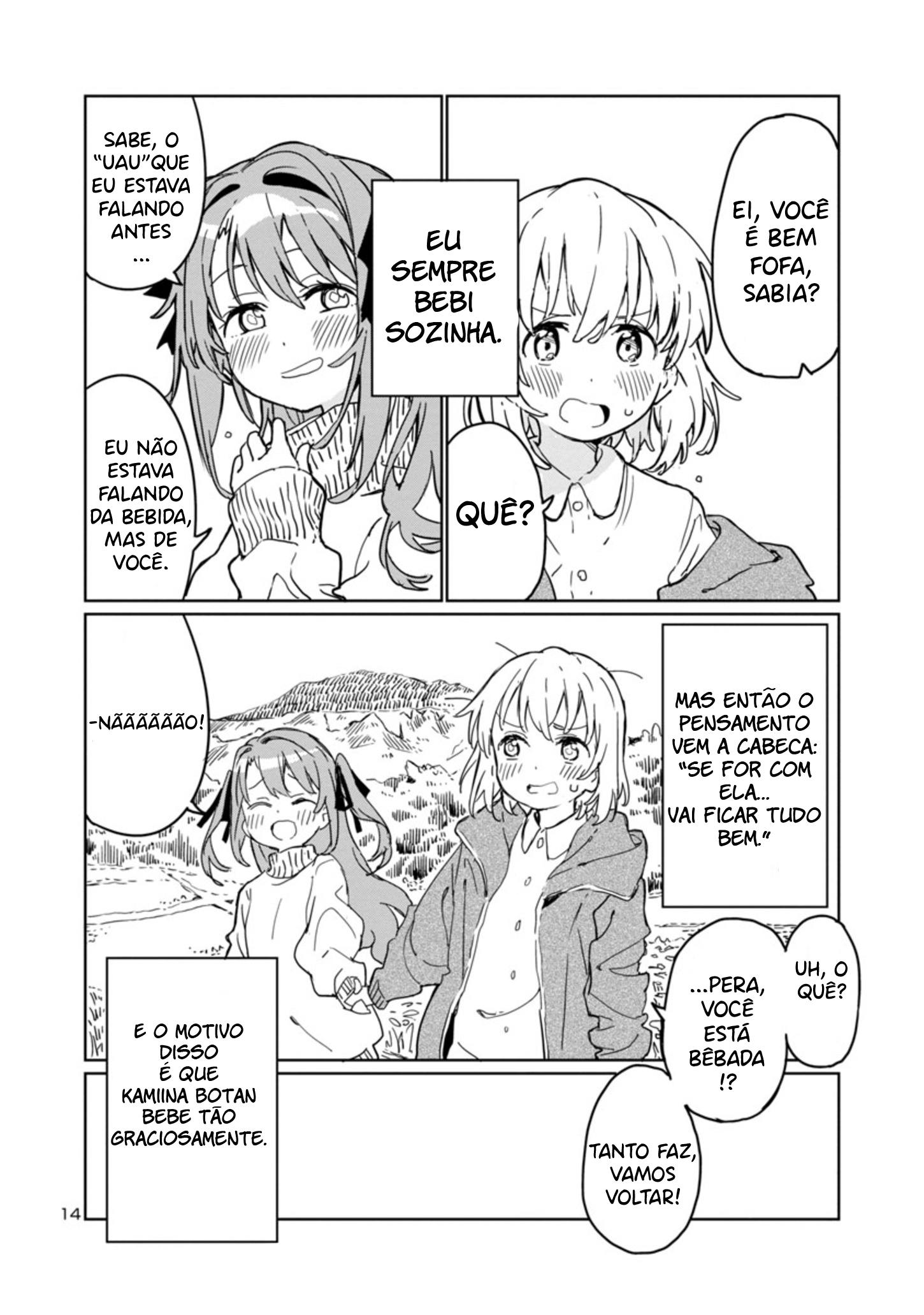 Kamiina Botan, Yoeru Sugata wa Yuri no Hana. Vol. 1 Ch. 1 第15页
