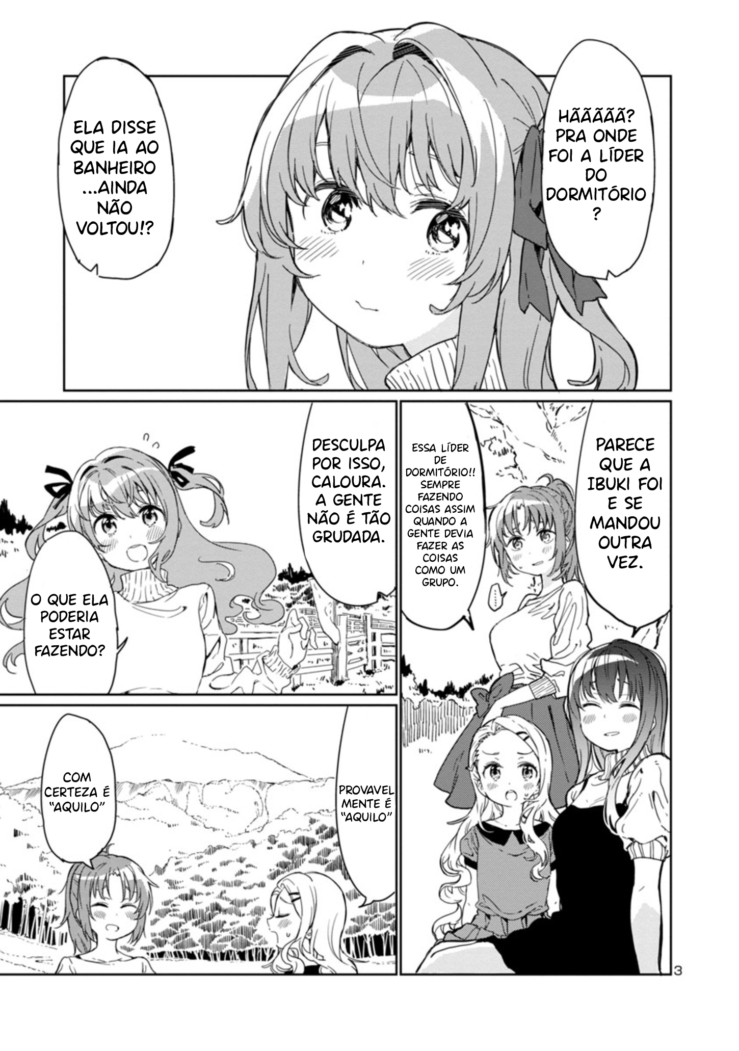 Kamiina Botan, Yoeru Sugata wa Yuri no Hana. 第4页