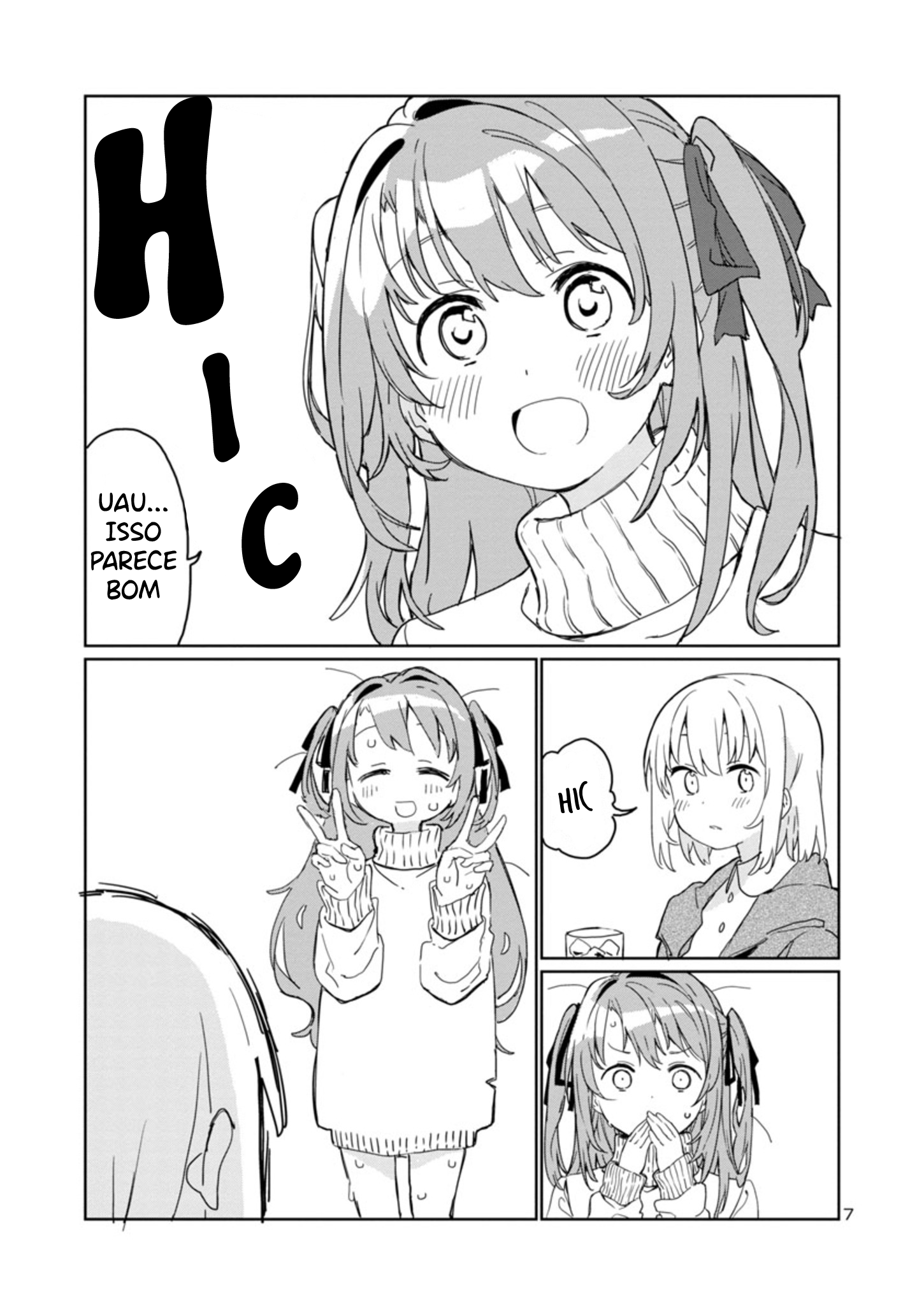Kamiina Botan, Yoeru Sugata wa Yuri no Hana. 第8页