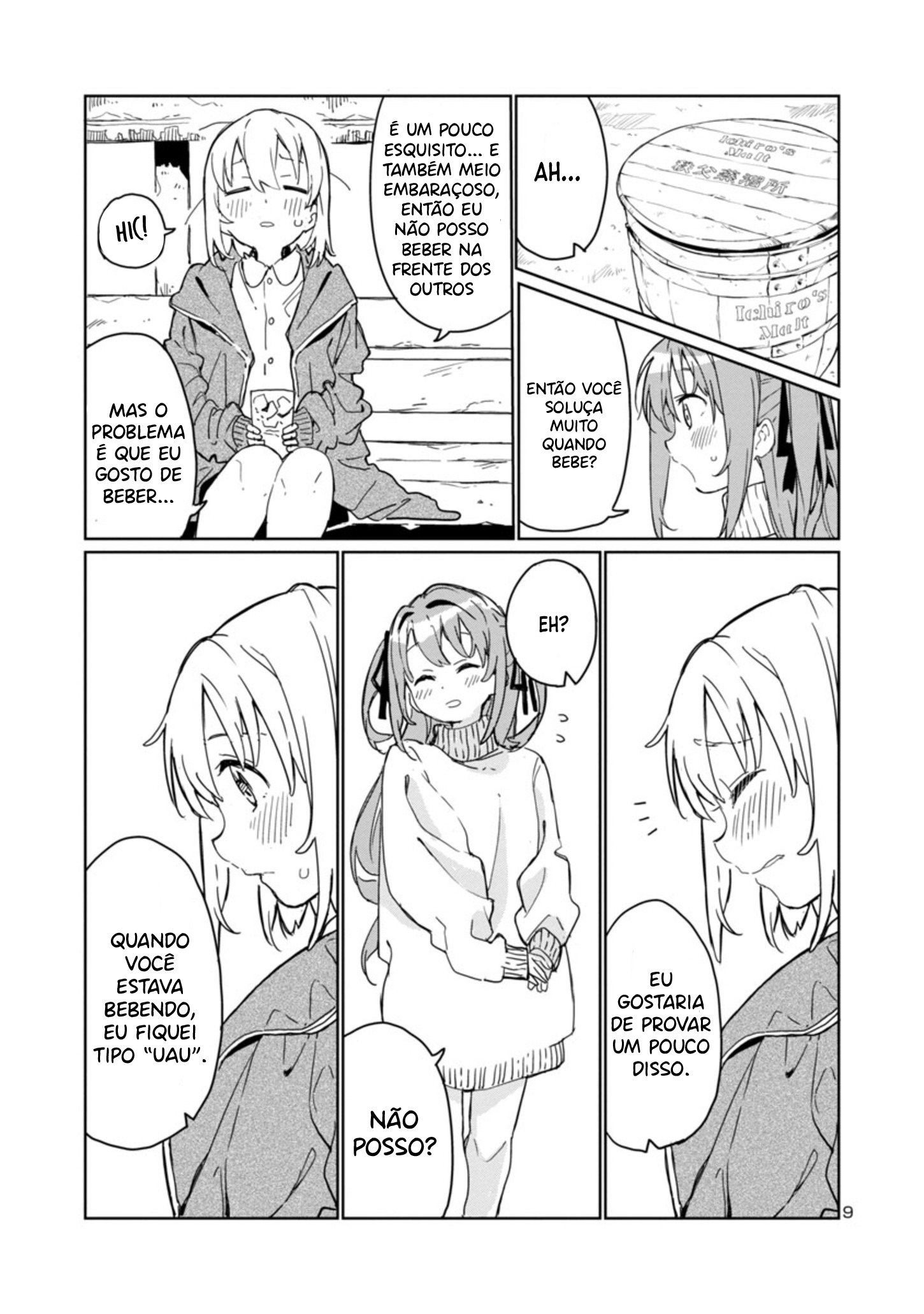 Kamiina Botan, Yoeru Sugata wa Yuri no Hana. Vol. 1 Ch. 1 第10页