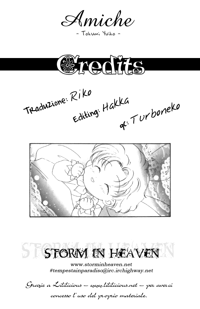 Sailor Moon - Friends (Doujinshi) Oneshot 第11页