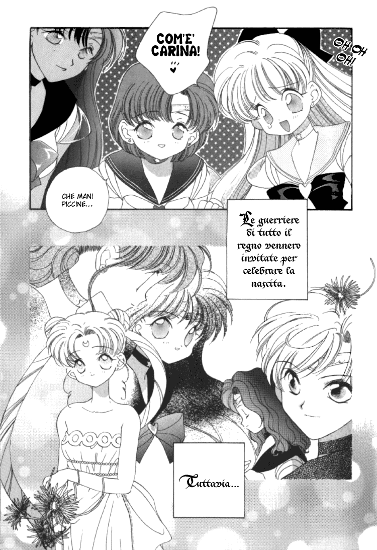 Sailor Moon - Friends (Doujinshi) 第3页