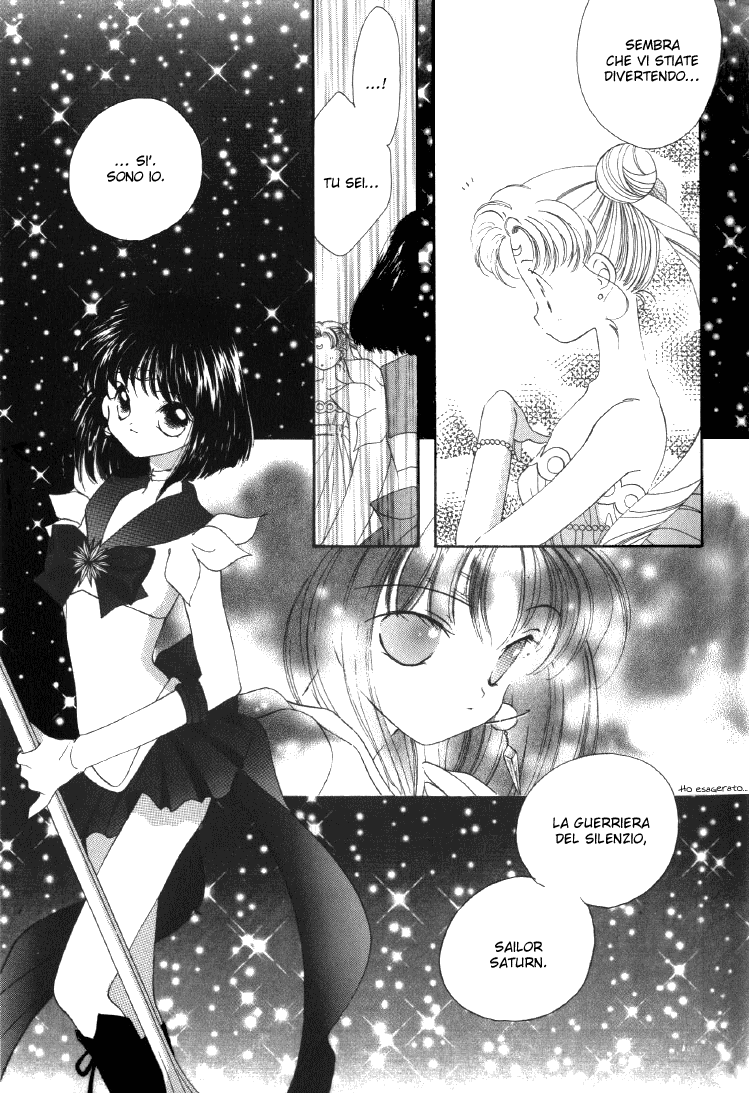 Sailor Moon - Friends (Doujinshi) 第5页
