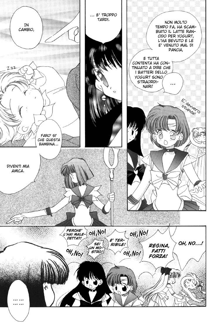 Sailor Moon - Friends (Doujinshi) 第7页