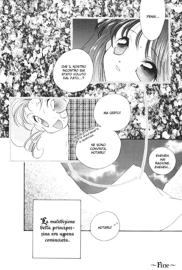 Sailor Moon - Friends (Doujinshi) Oneshot 第10页