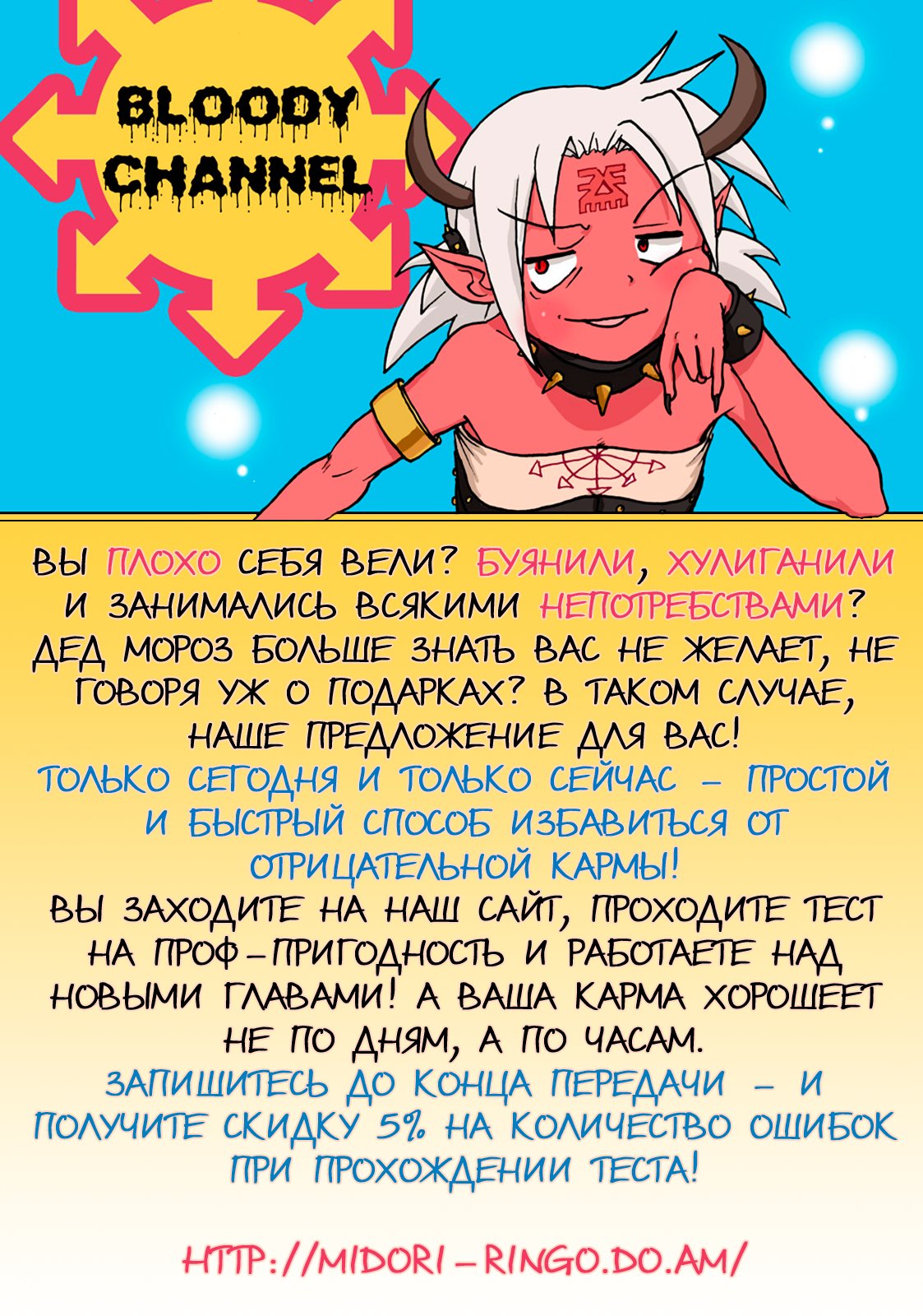 Mahou Shoujo Madoka☆Magica Кажется, я видела её во сне 第43页