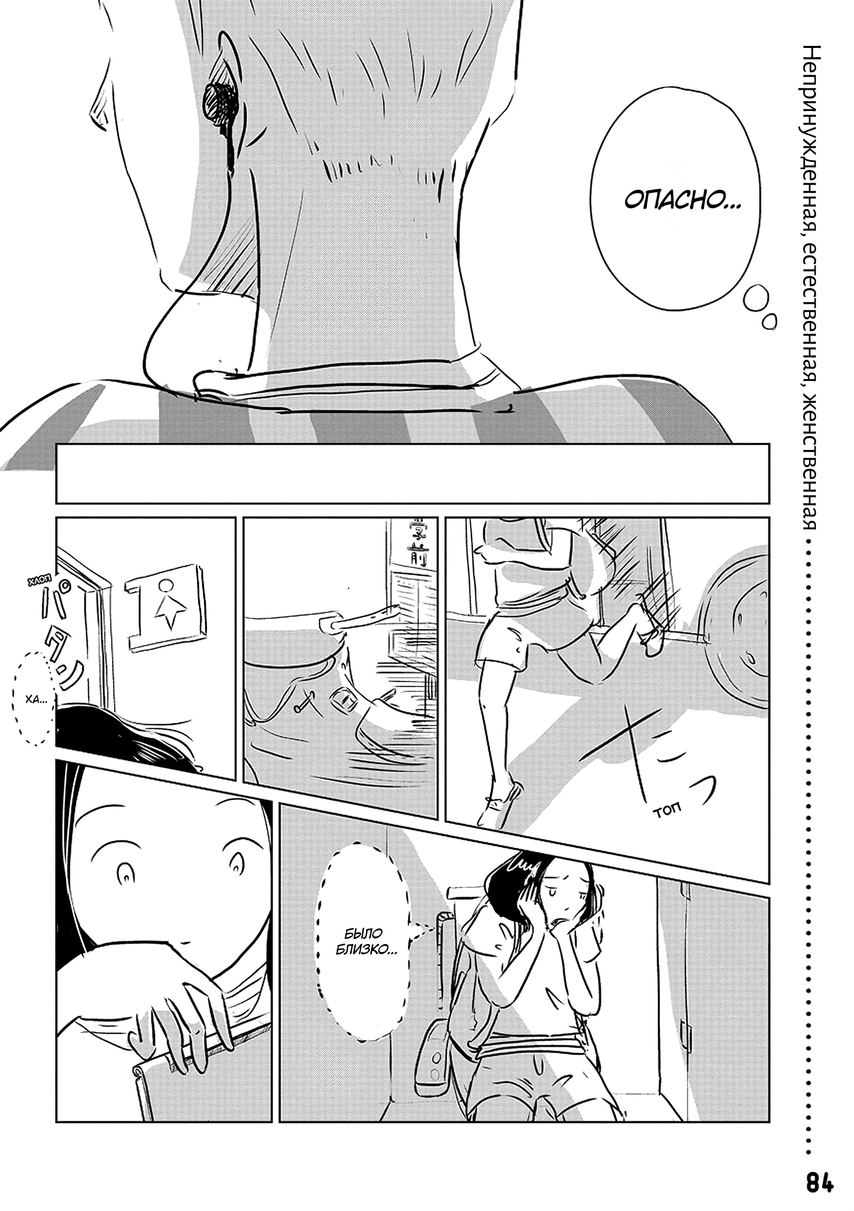 Blood Orange Juice 第2页