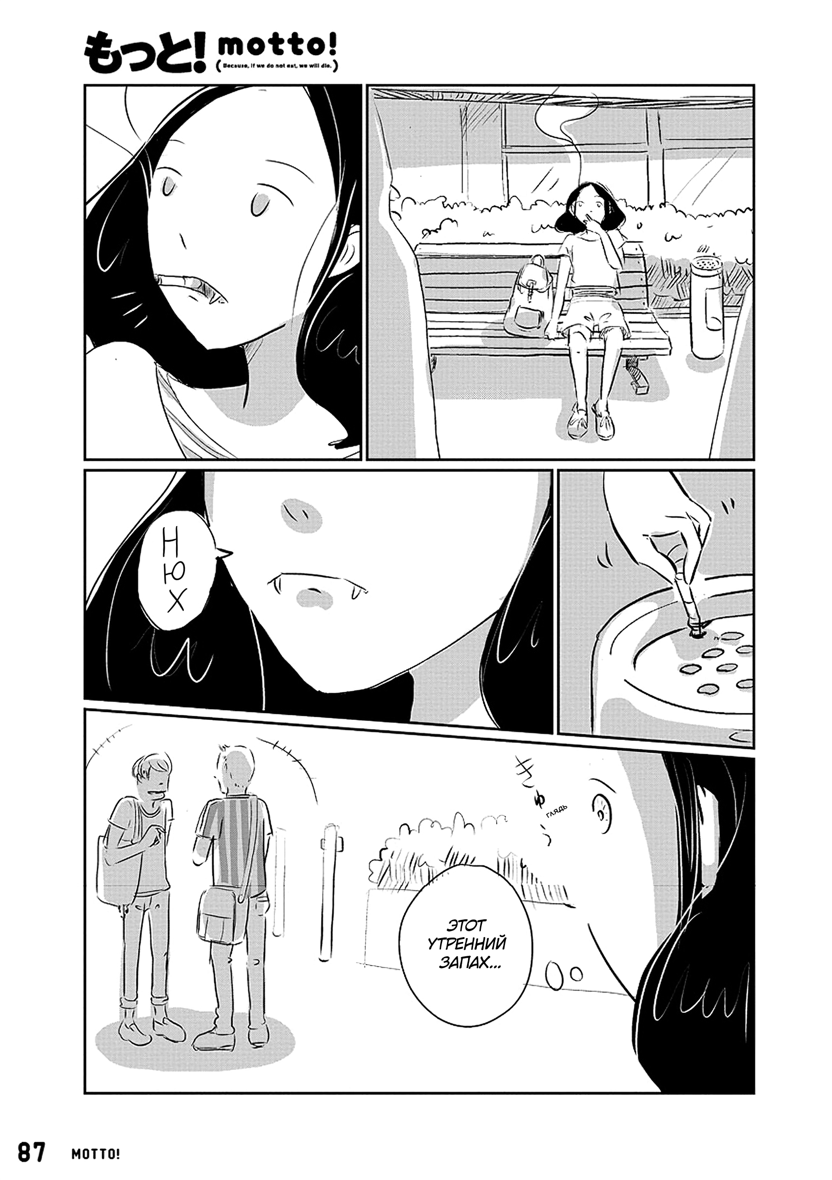 Blood Orange Juice 第5页