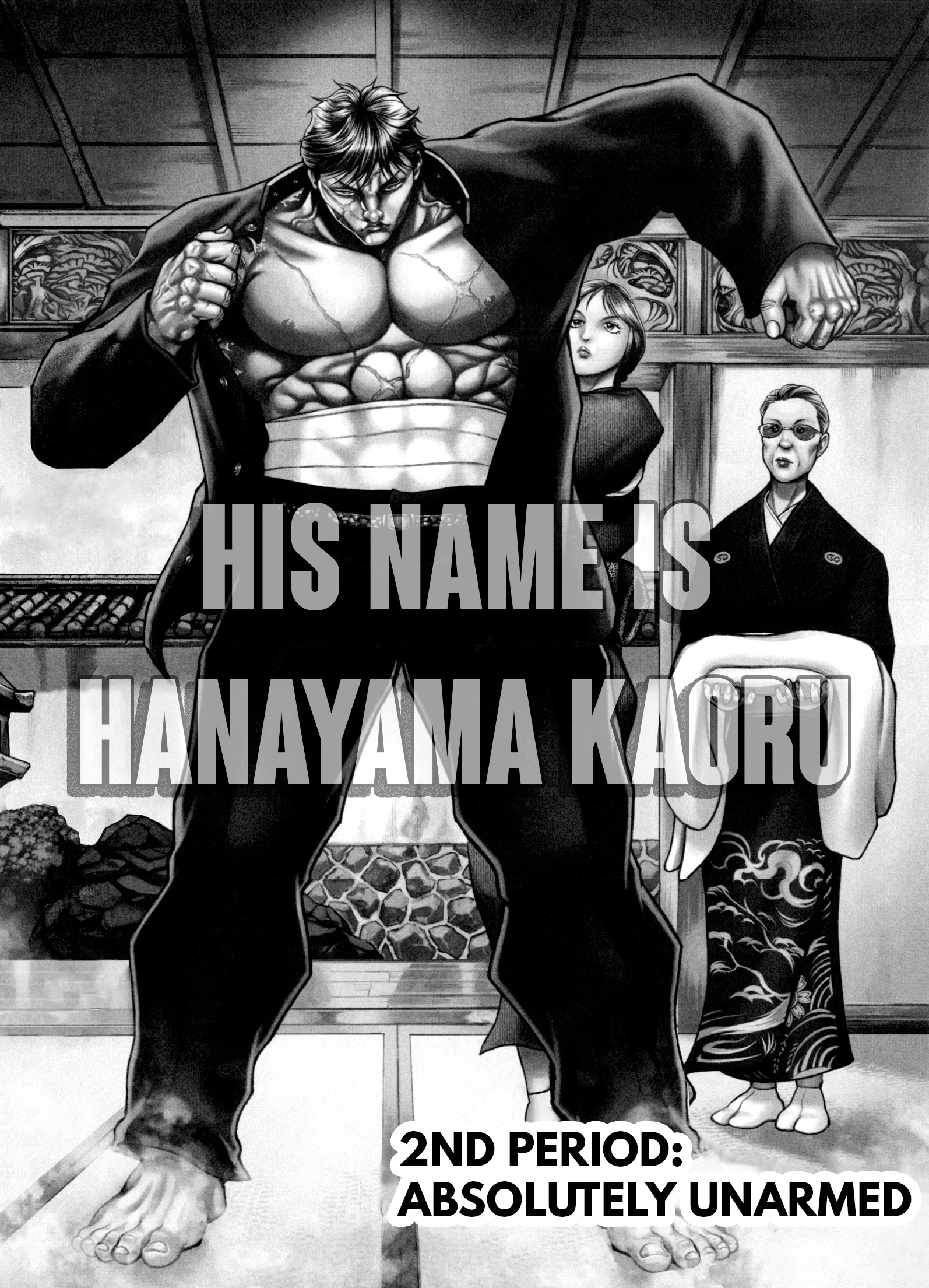 Baki Gaiden: Kizudzura Absolutely Unarmed 第1页