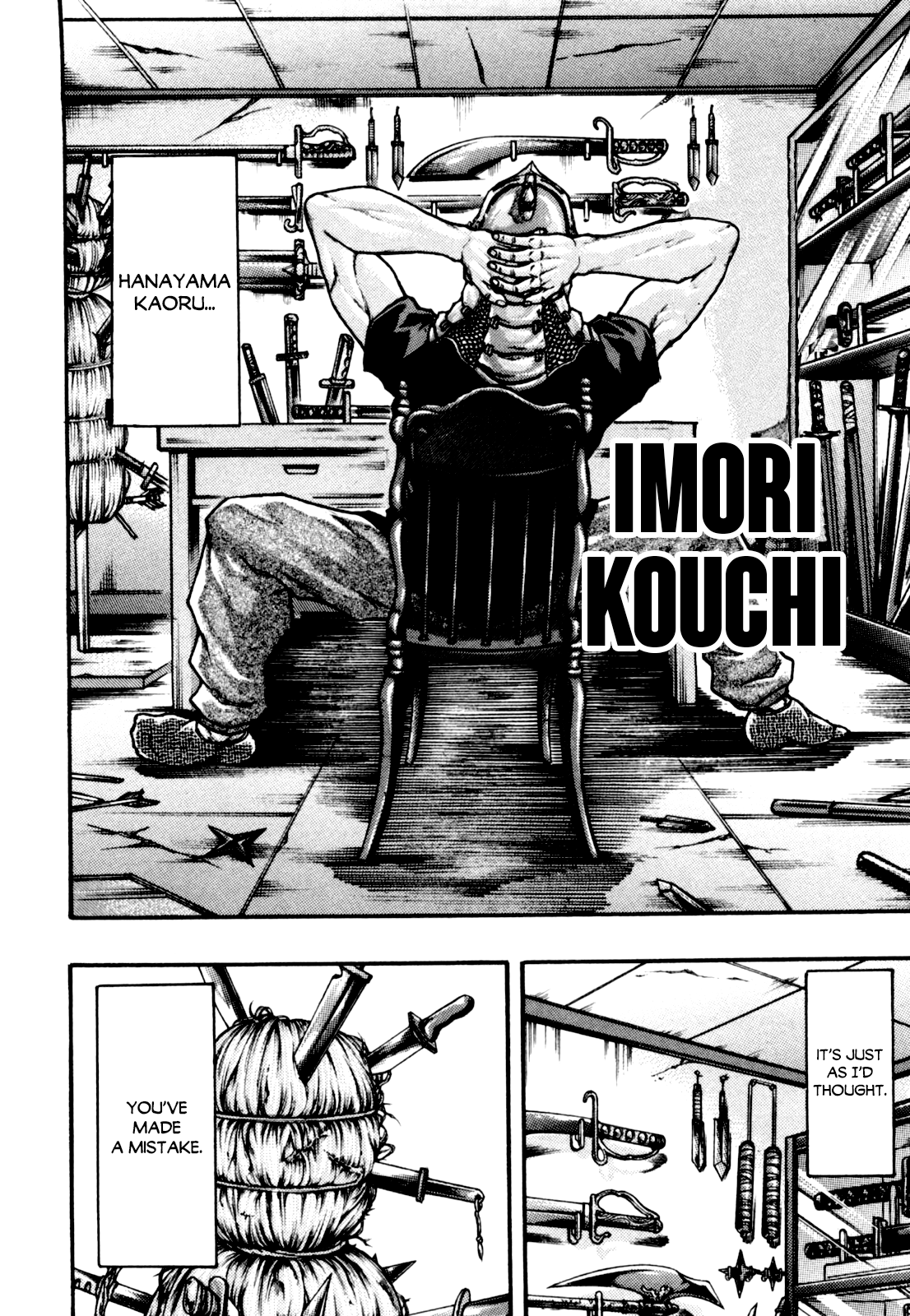 Baki Gaiden: Kizudzura Absolutely Unarmed 第11页