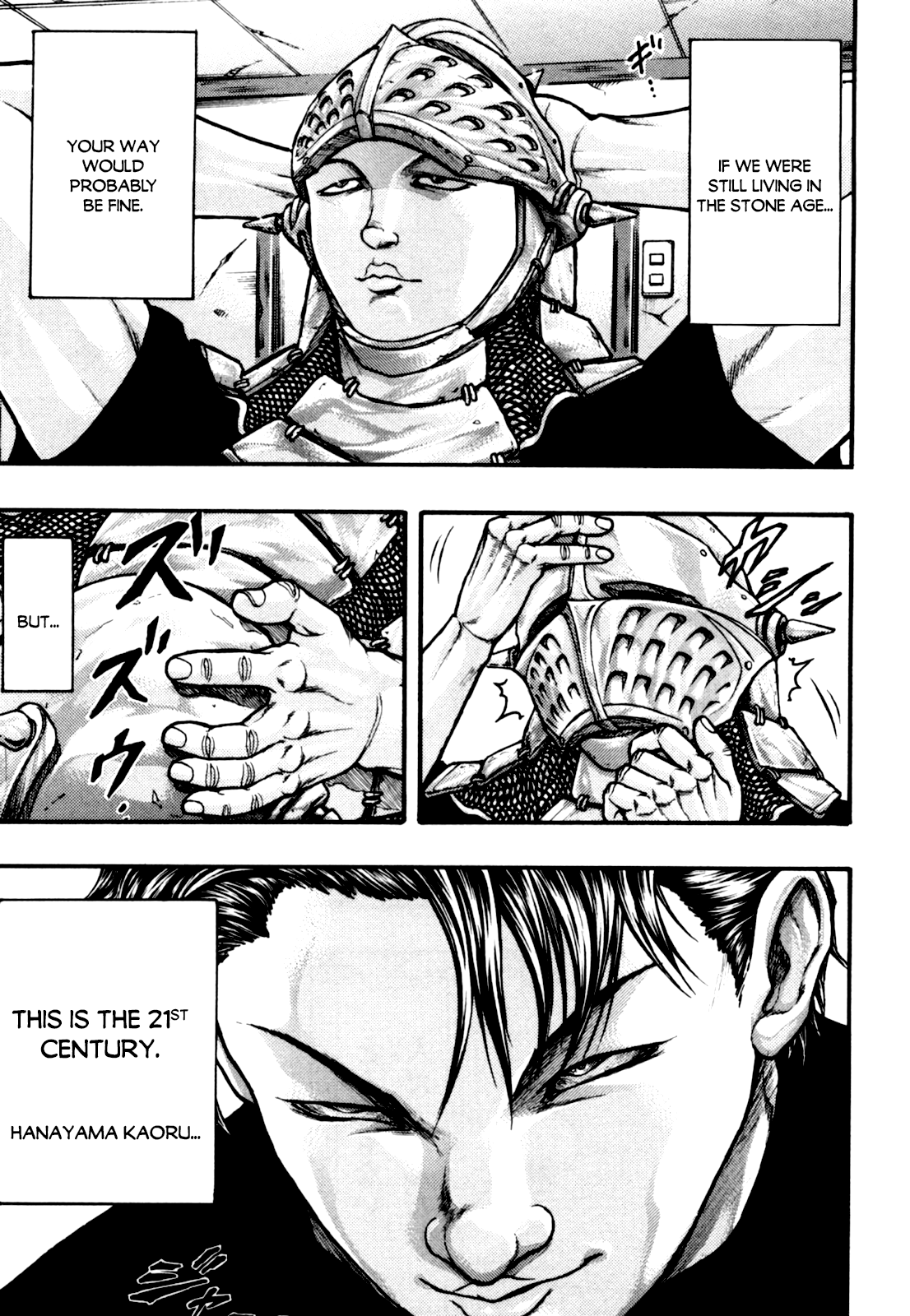 Baki Gaiden: Kizudzura Absolutely Unarmed 第12页