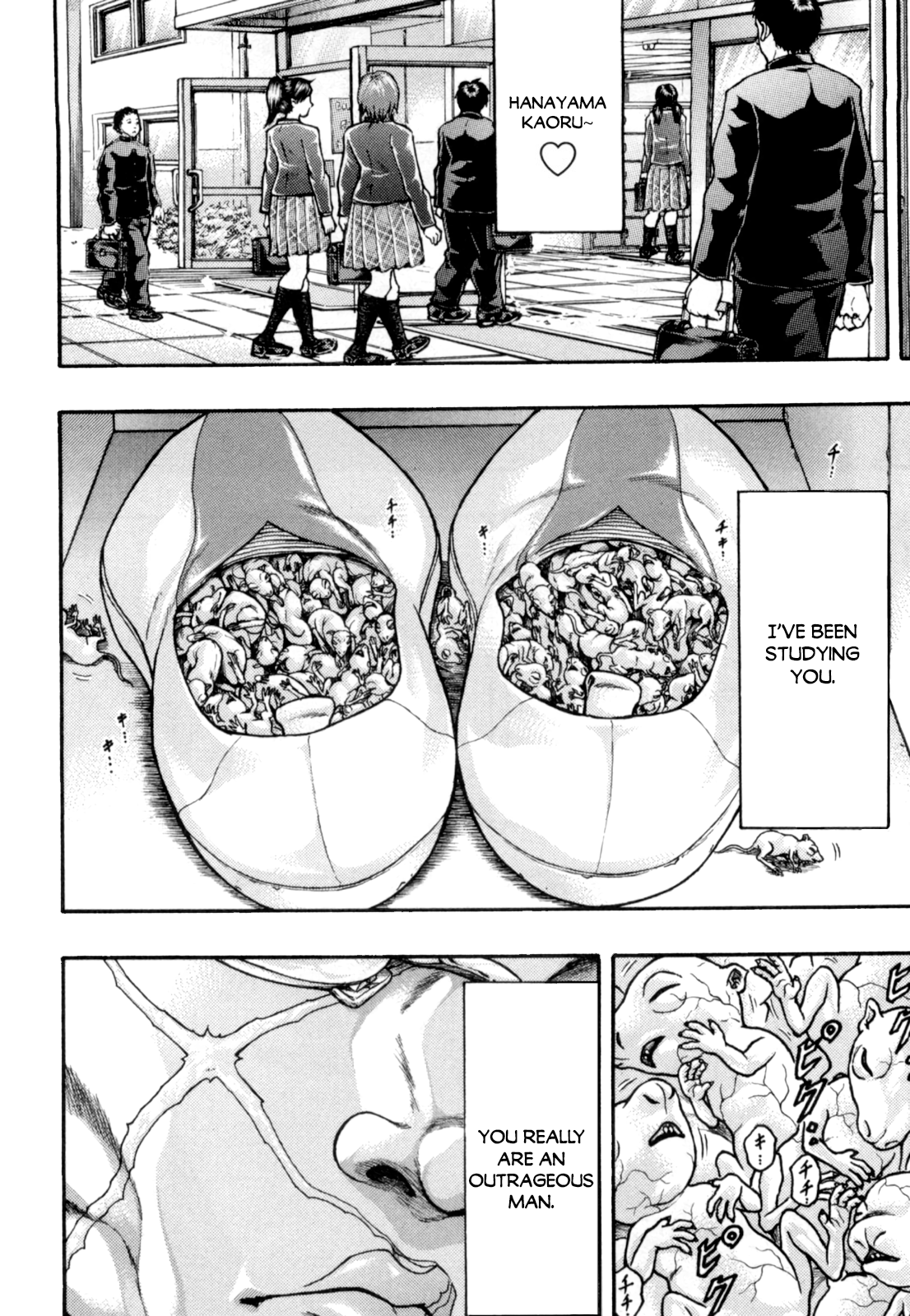 Baki Gaiden: Kizudzura Absolutely Unarmed 第13页