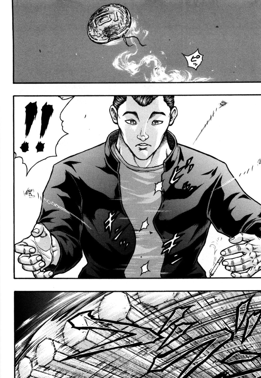 Baki Gaiden: Kizudzura Absolutely Unarmed 第4页