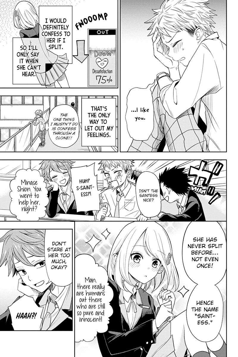 Split Lover Fission Syndrome 第9页