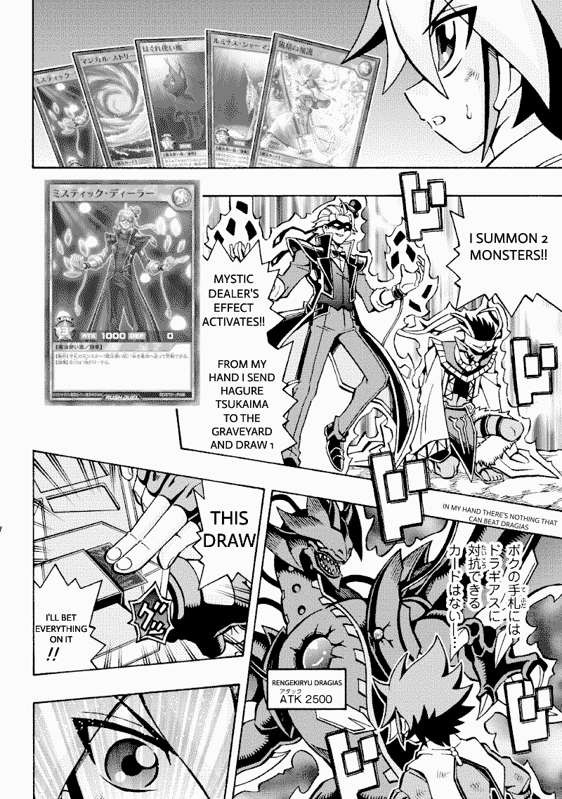 Yu-Gi-Oh! Rush Duel: Yarouze! Rush Duel!! Oneshot 第12页