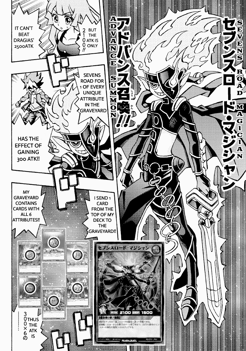 Yu-Gi-Oh! Rush Duel: Yarouze! Rush Duel!! Oneshot 第14页