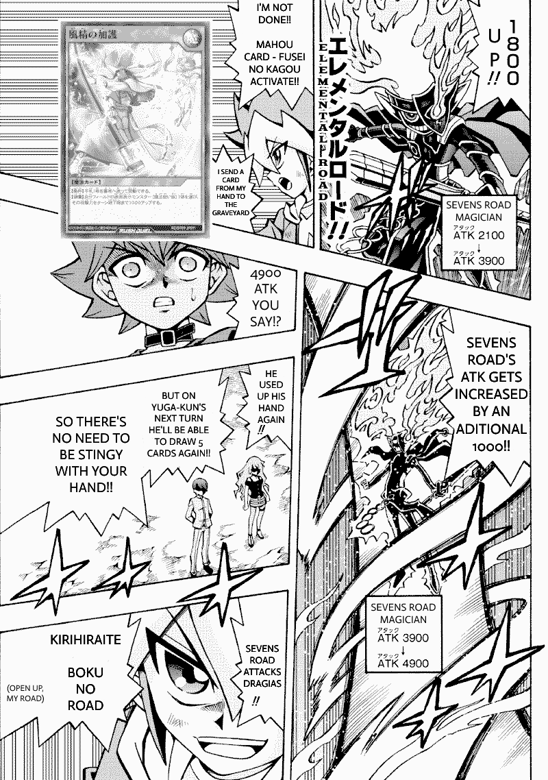Yu-Gi-Oh! Rush Duel: Yarouze! Rush Duel!! Oneshot 第15页