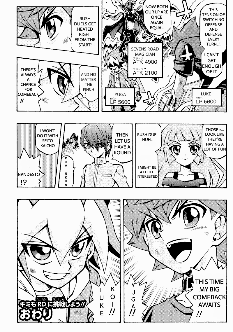 Yu-Gi-Oh! Rush Duel: Yarouze! Rush Duel!! Oneshot 第17页