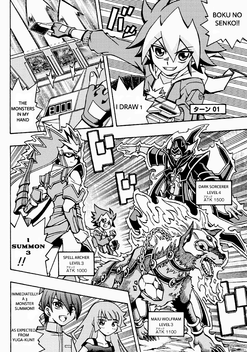 Yu-Gi-Oh! Rush Duel: Yarouze! Rush Duel!! Oneshot 第4页