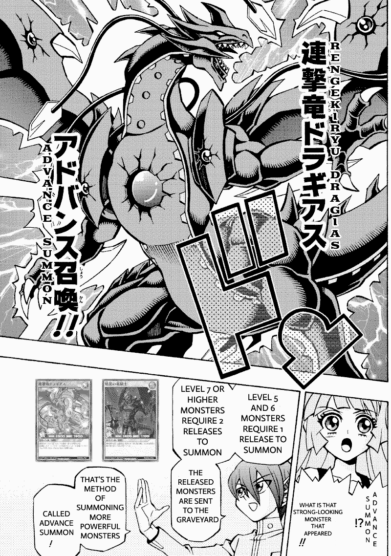 Yu-Gi-Oh! Rush Duel: Yarouze! Rush Duel!! Oneshot 第7页