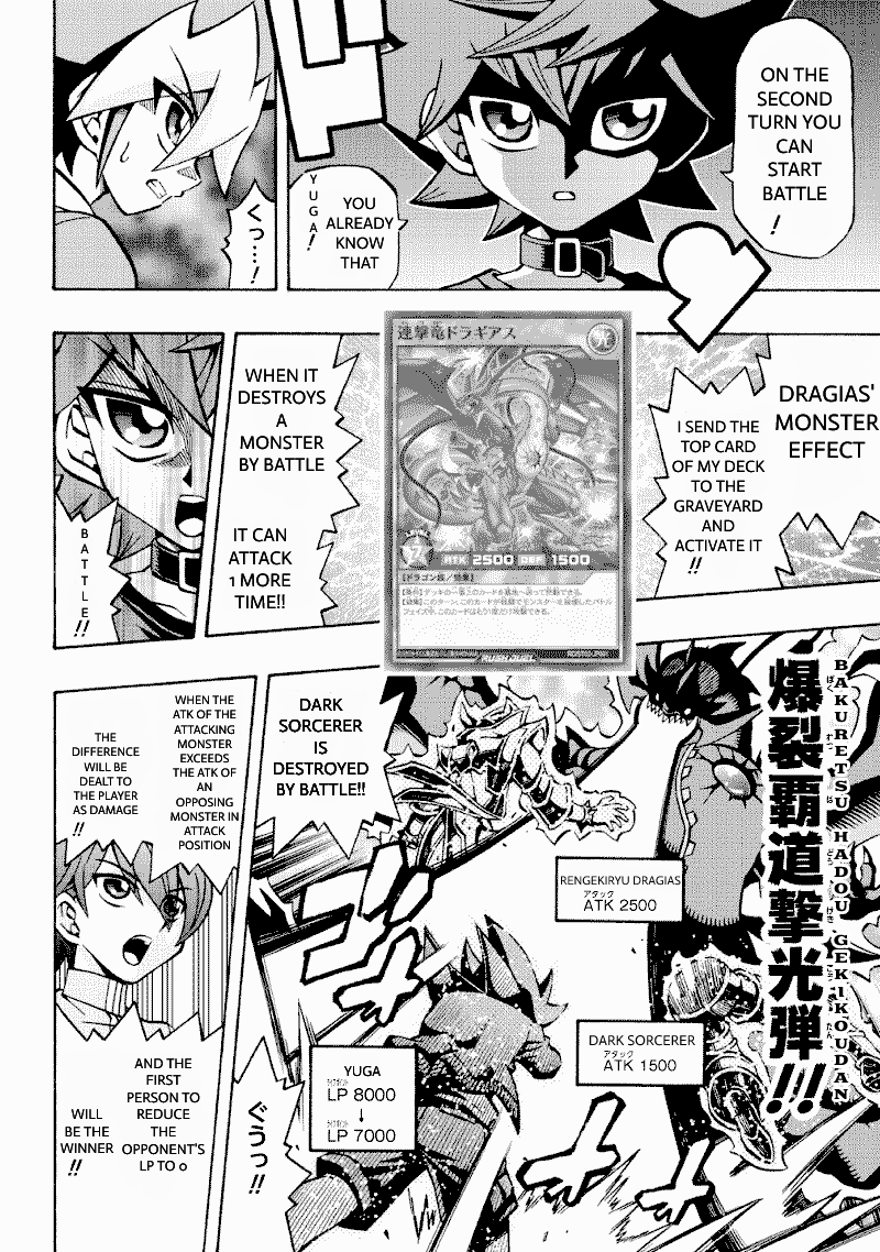 Yu-Gi-Oh! Rush Duel: Yarouze! Rush Duel!! Oneshot 第8页
