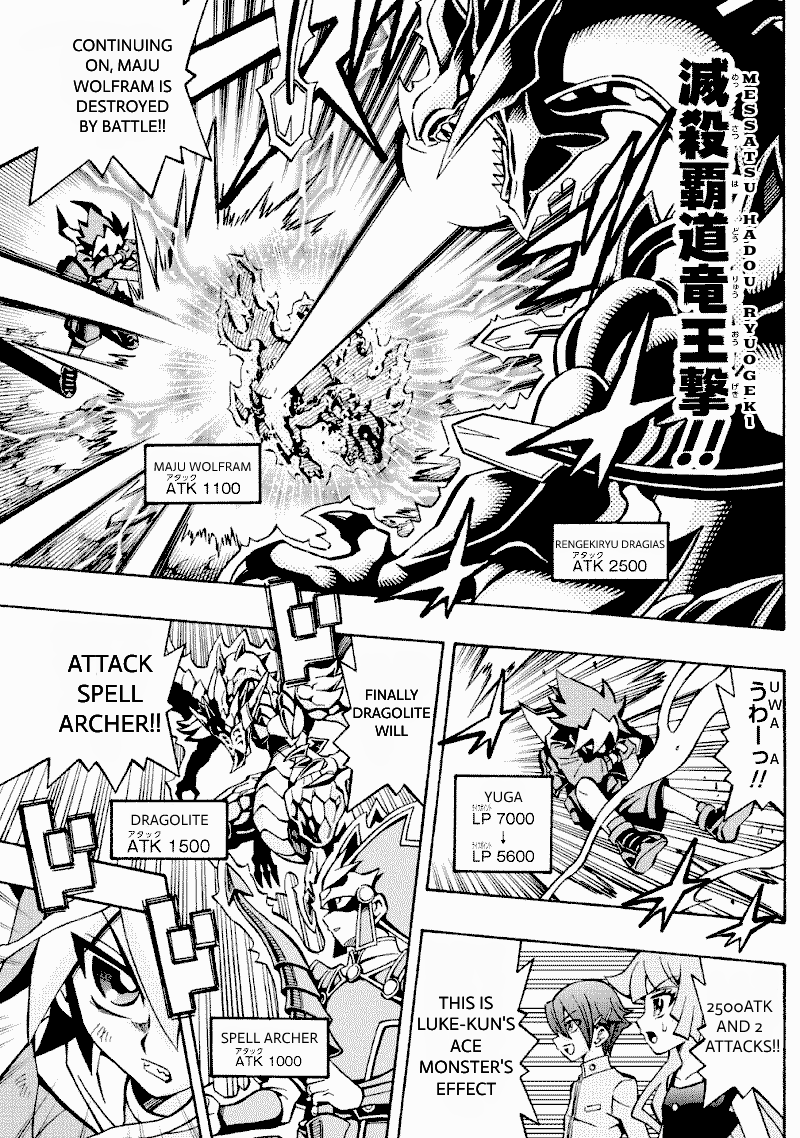 Yu-Gi-Oh! Rush Duel: Yarouze! Rush Duel!! Oneshot 第9页