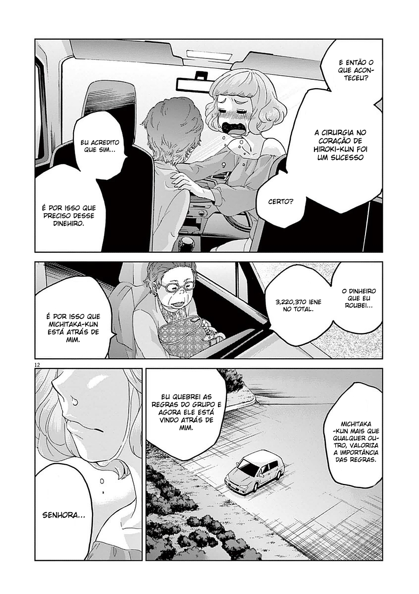 Violence Action Vol. 1 Ch. 4 第14页
