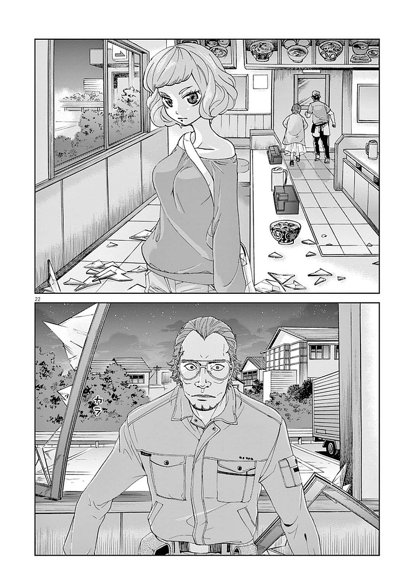 Violence Action Vol. 1 Ch. 4 第24页