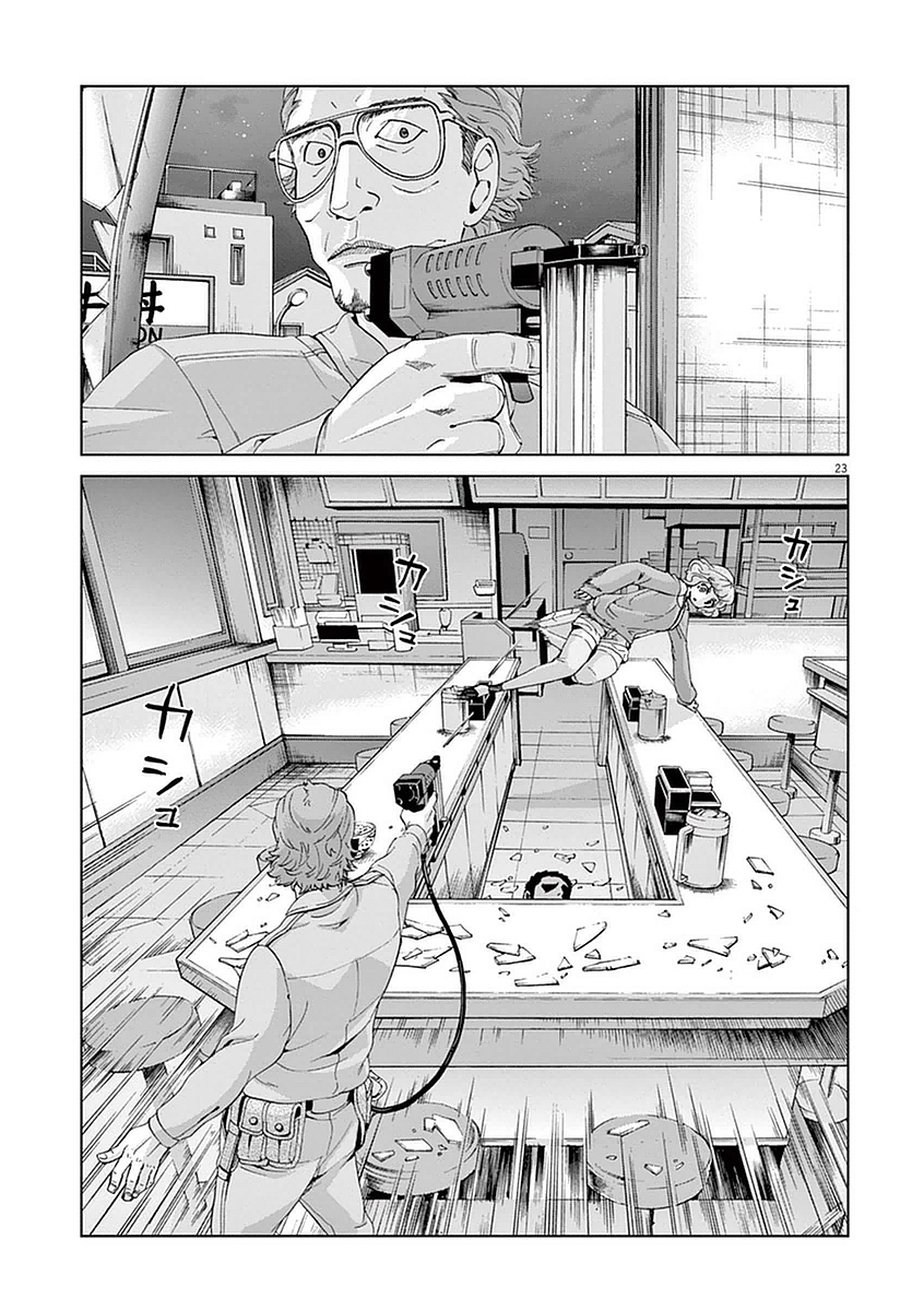 Violence Action Vol. 1 Ch. 4 第25页