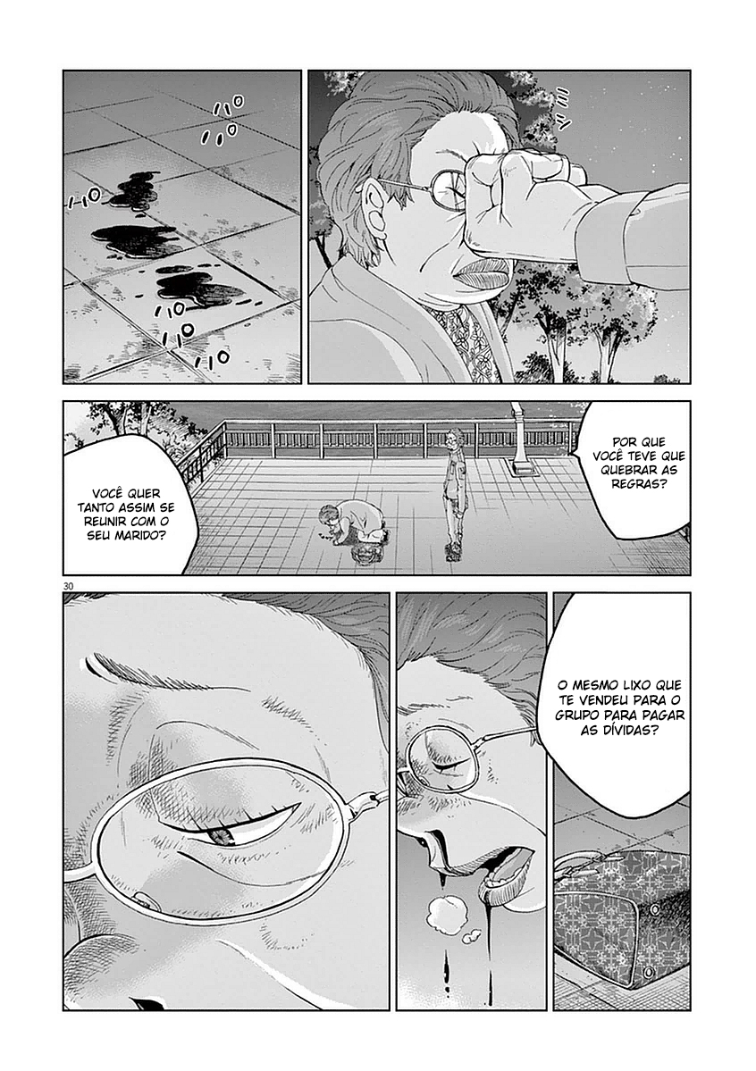 Violence Action Vol. 1 Ch. 4 第32页