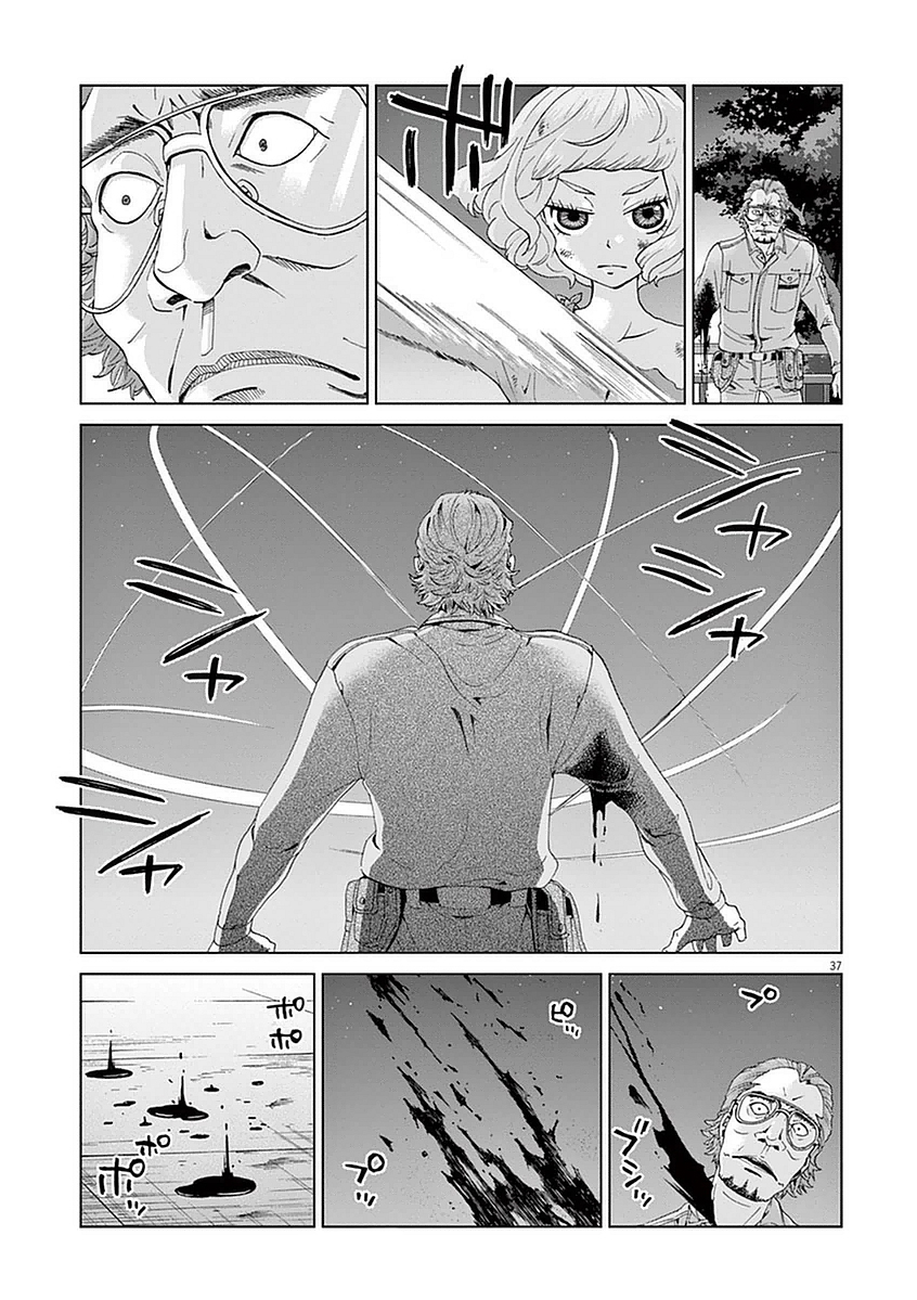 Violence Action Vol. 1 Ch. 4 第39页