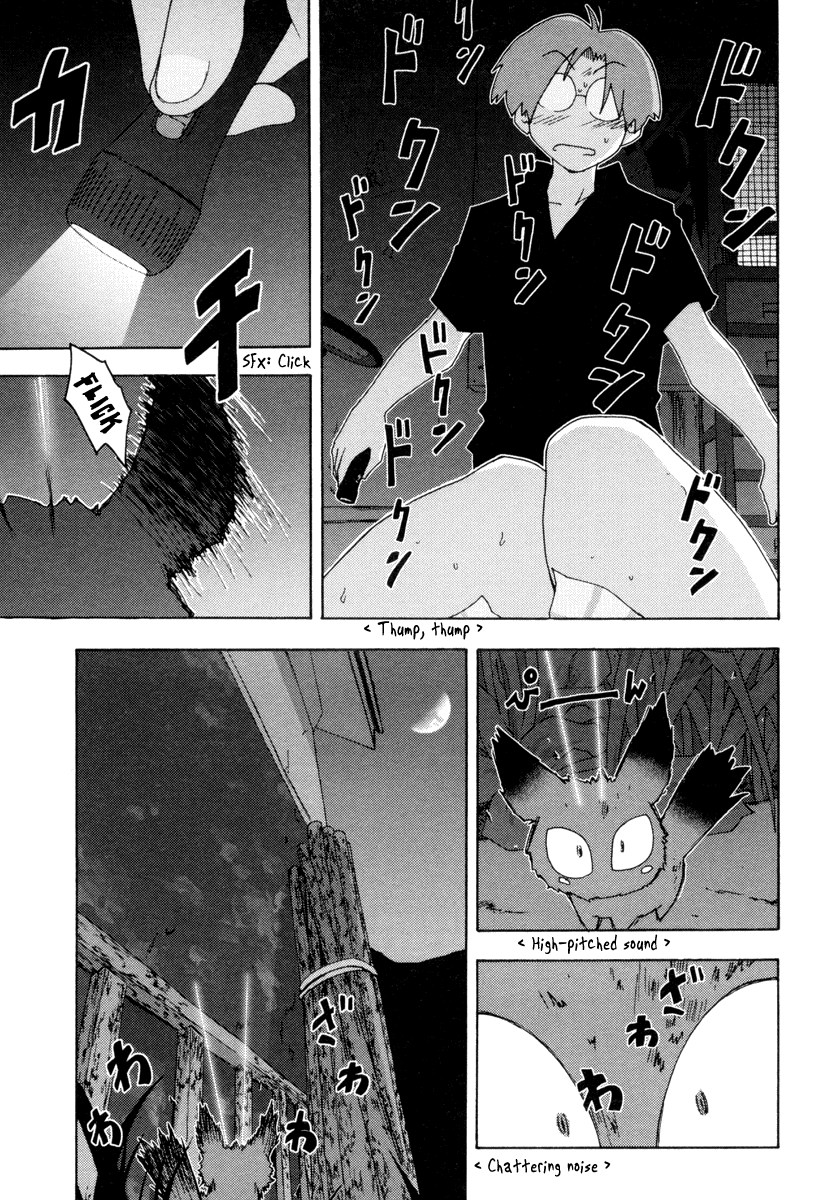 Otogi no Machi no Rena The First Night? 第17页