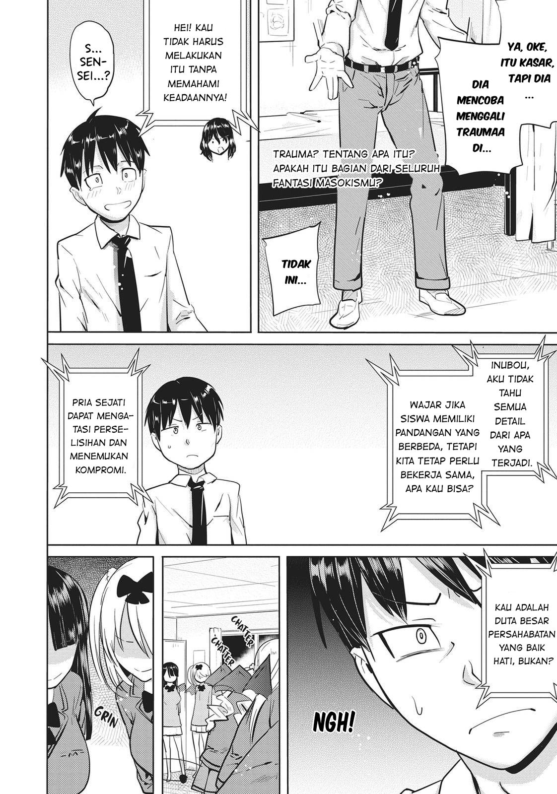 Succubus Gakuen no Inu!! Vol. 1 Ch. 5 第17页