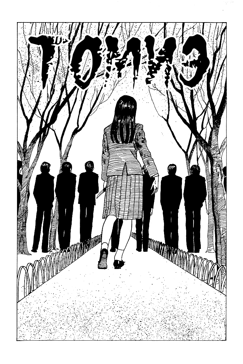 Junji Ito Horror Manga Collection Томиэ 第1页